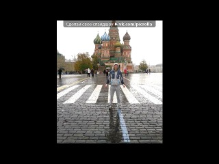 ДНЮХА В МОСКВЕ под музыку Песня из фильма Сумерки 2 - Пианино